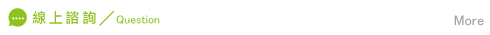 加拿大徵信社諮詢